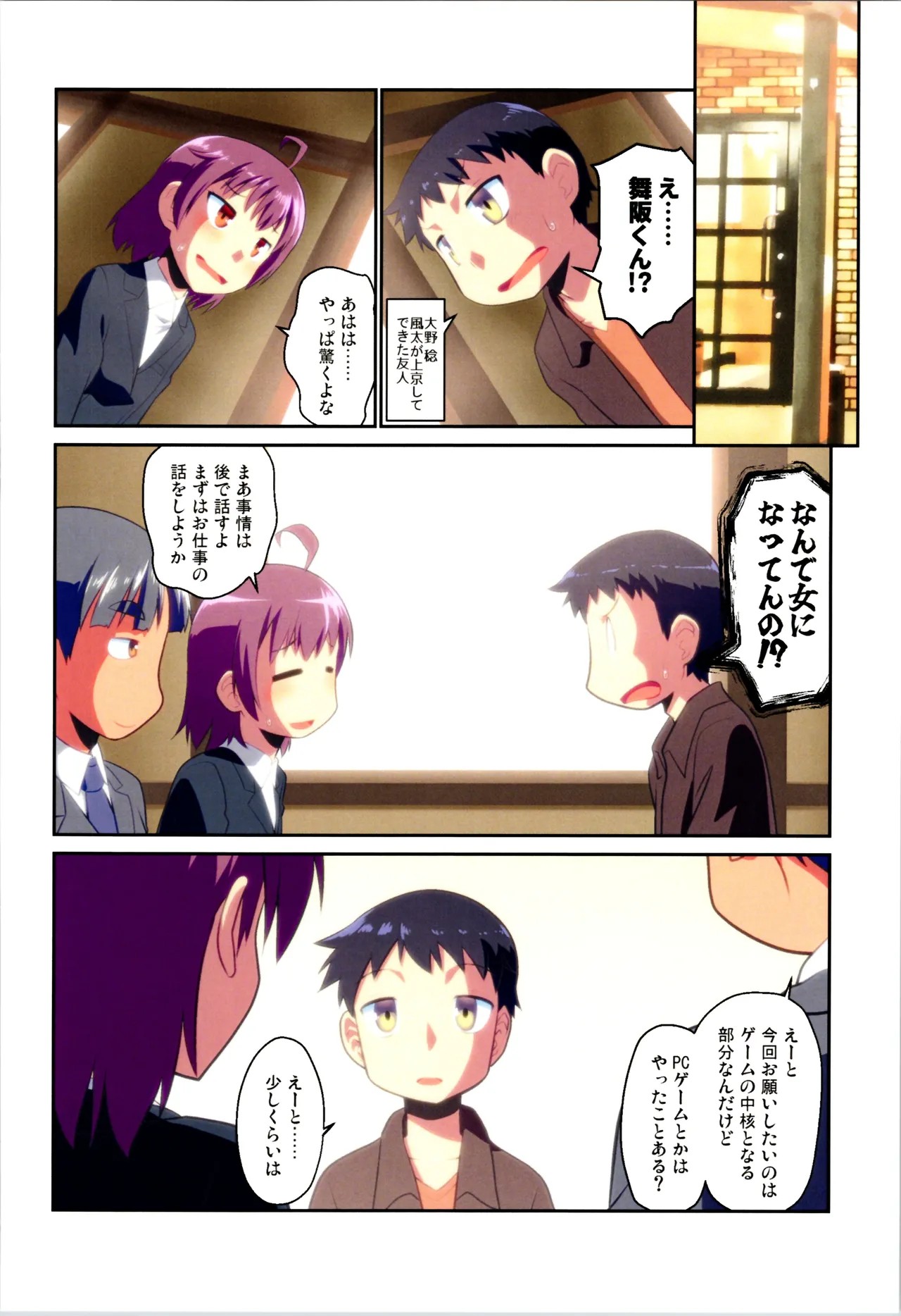 Page 80