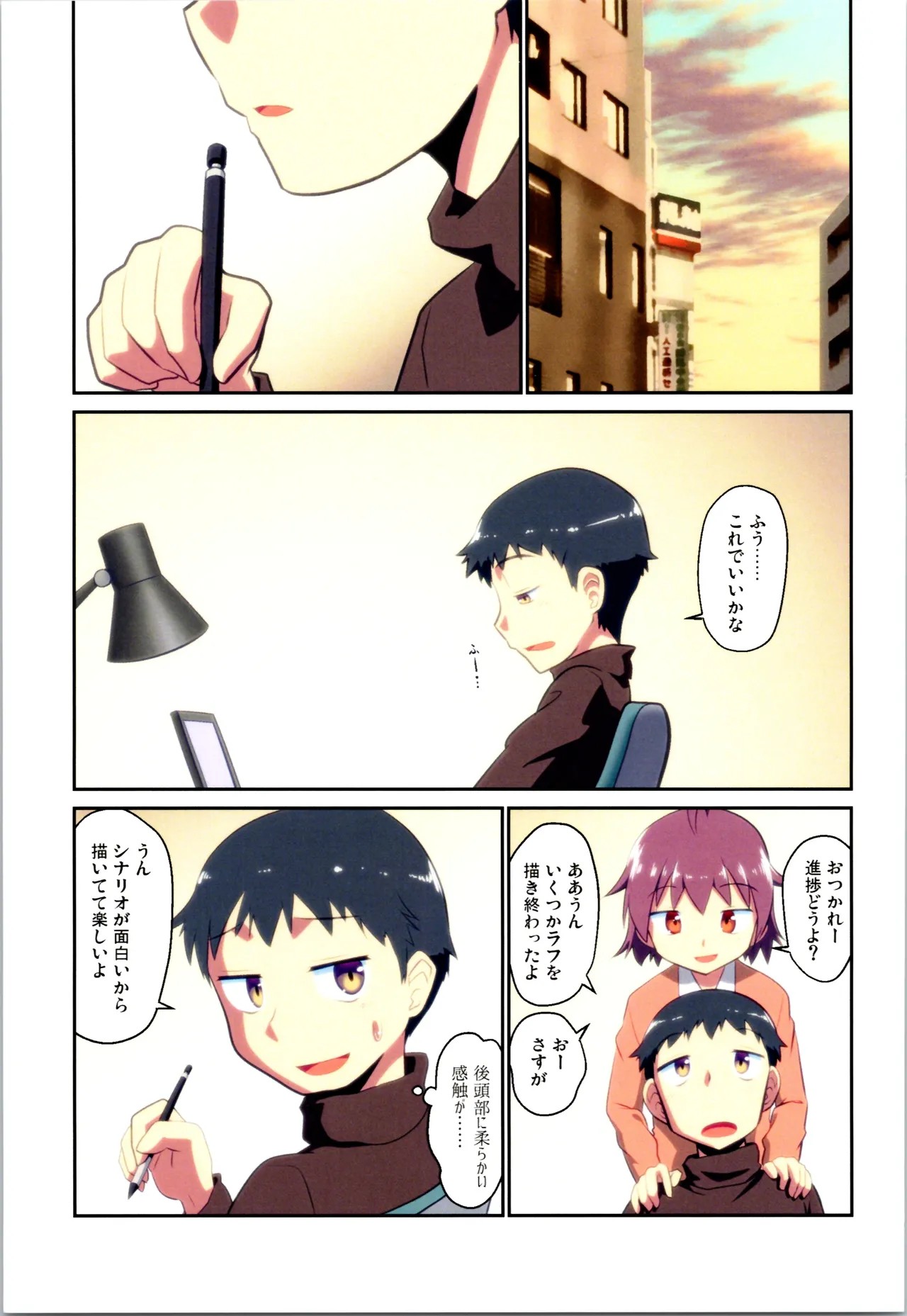 Page 85