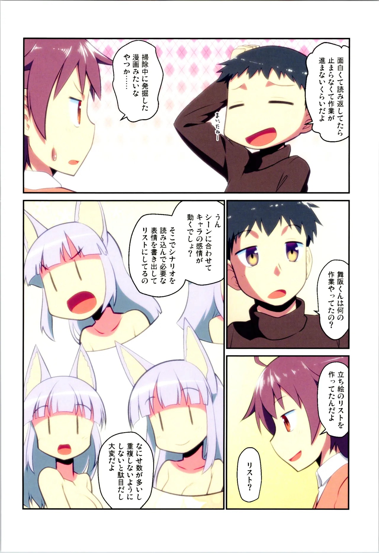 Page 86