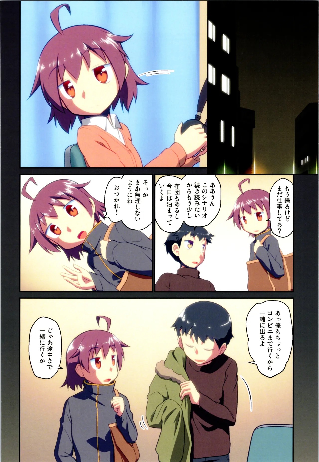 Page 88
