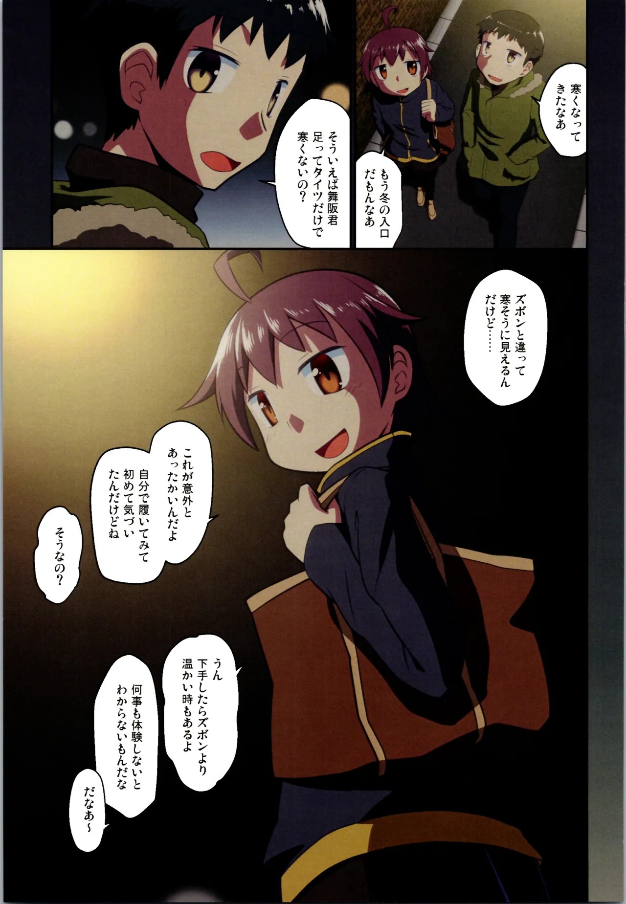 Page 89