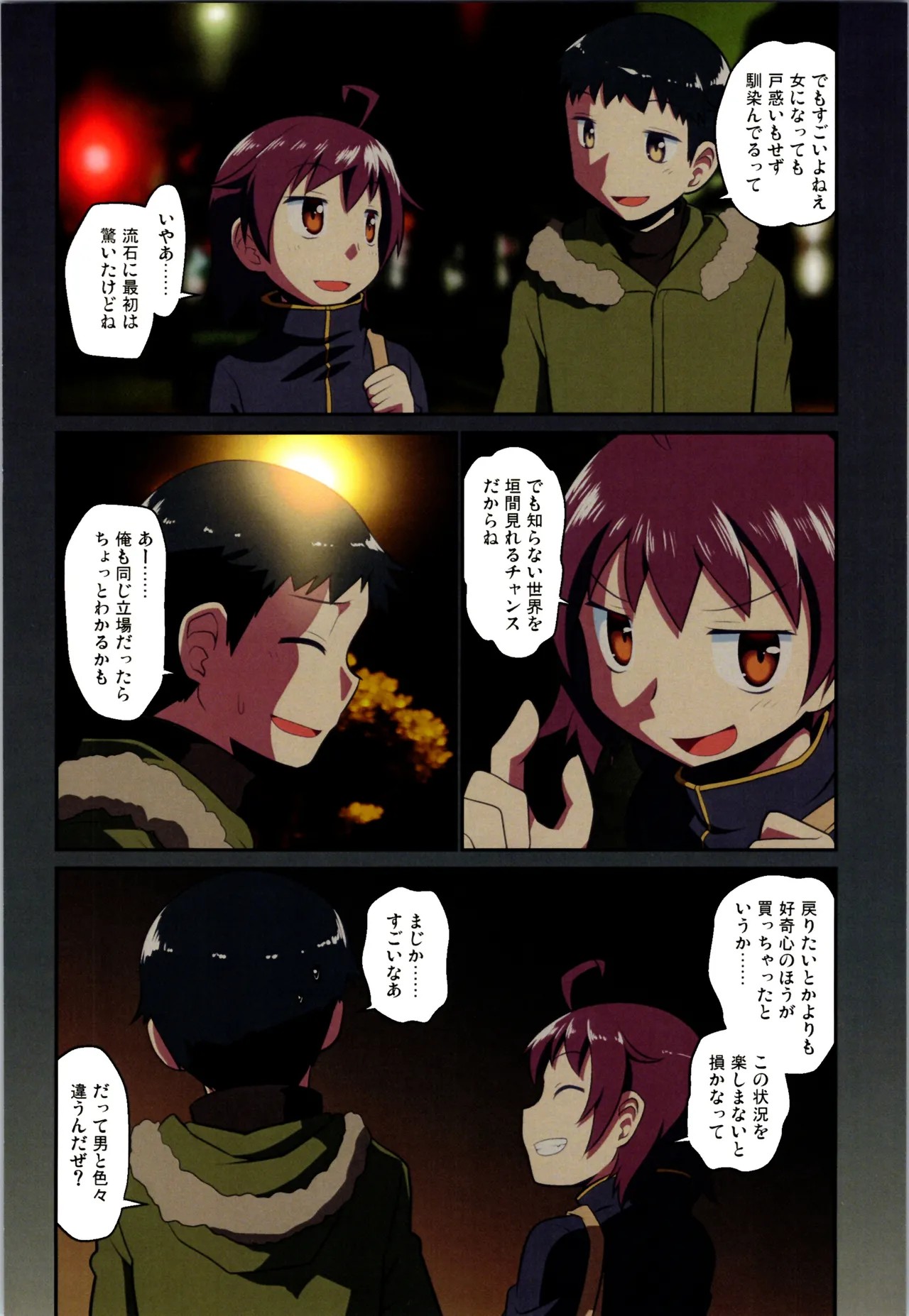 Page 90