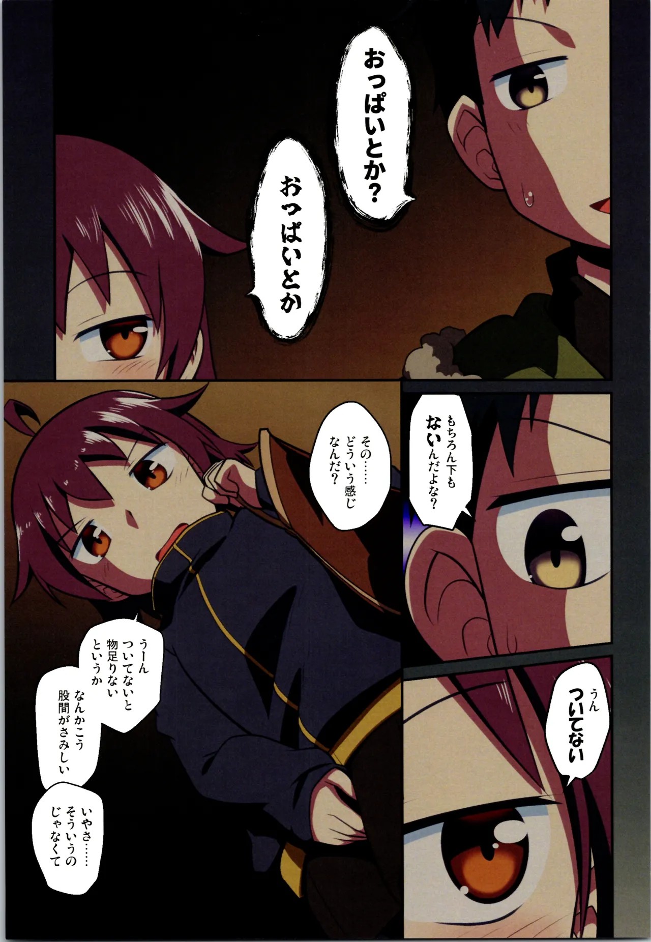 Page 91