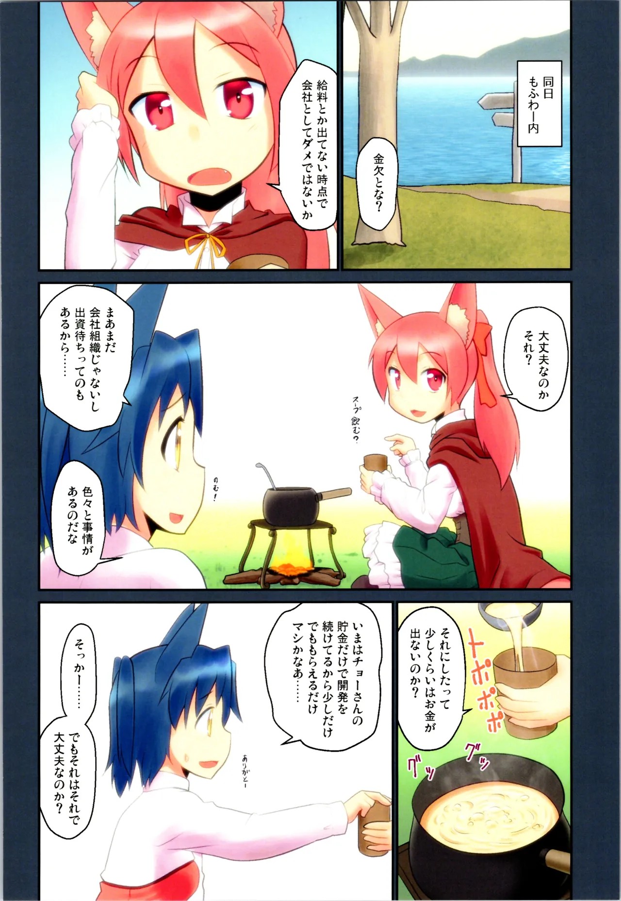 Page 94