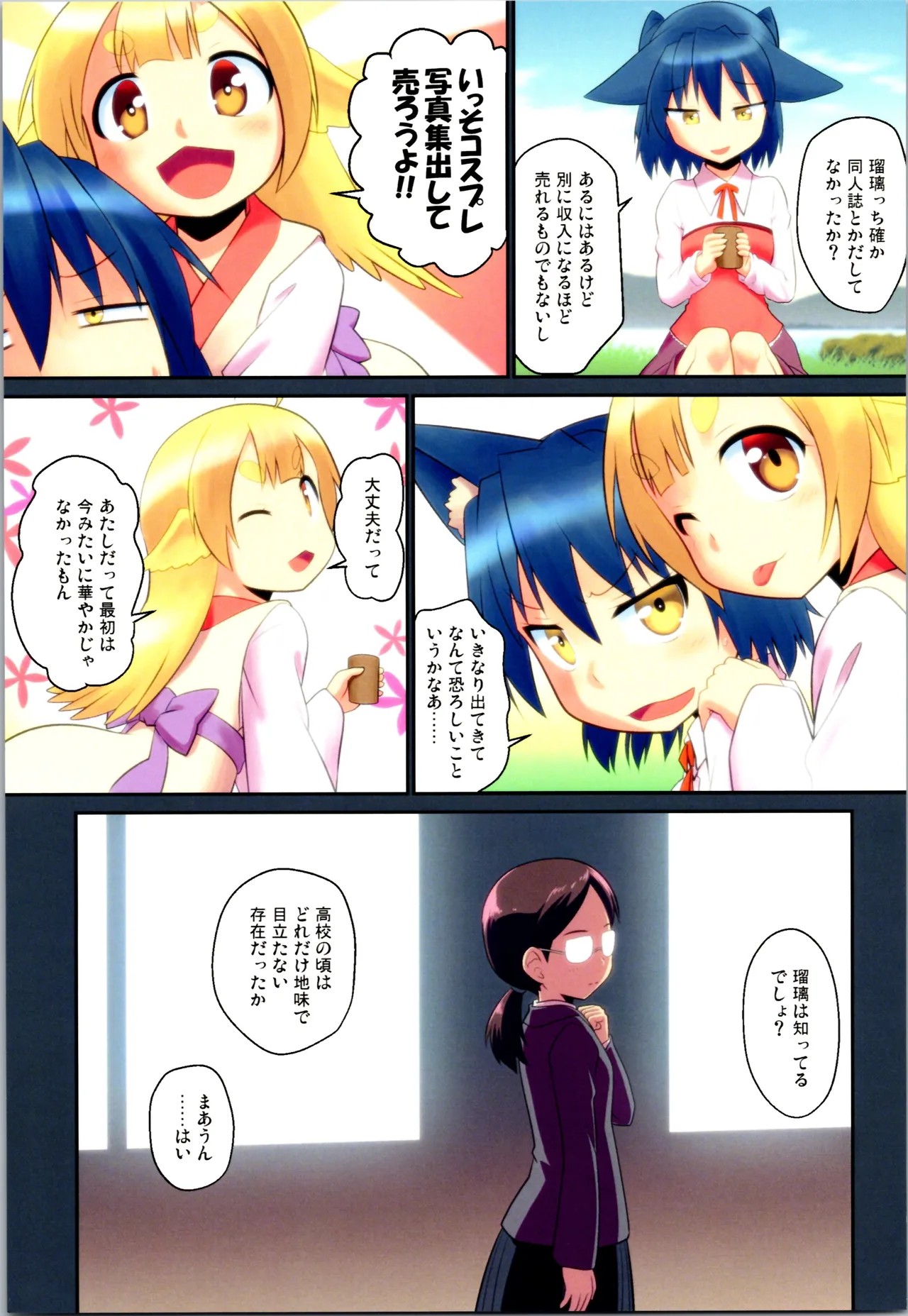Page 95