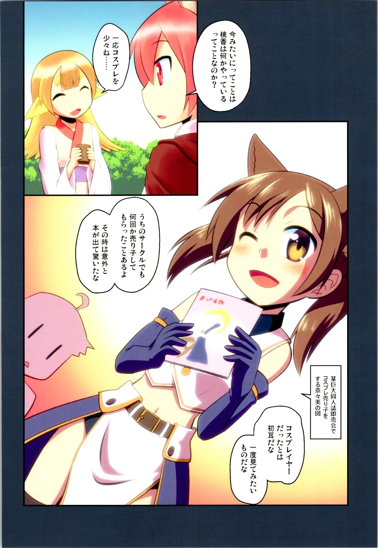 Page 96