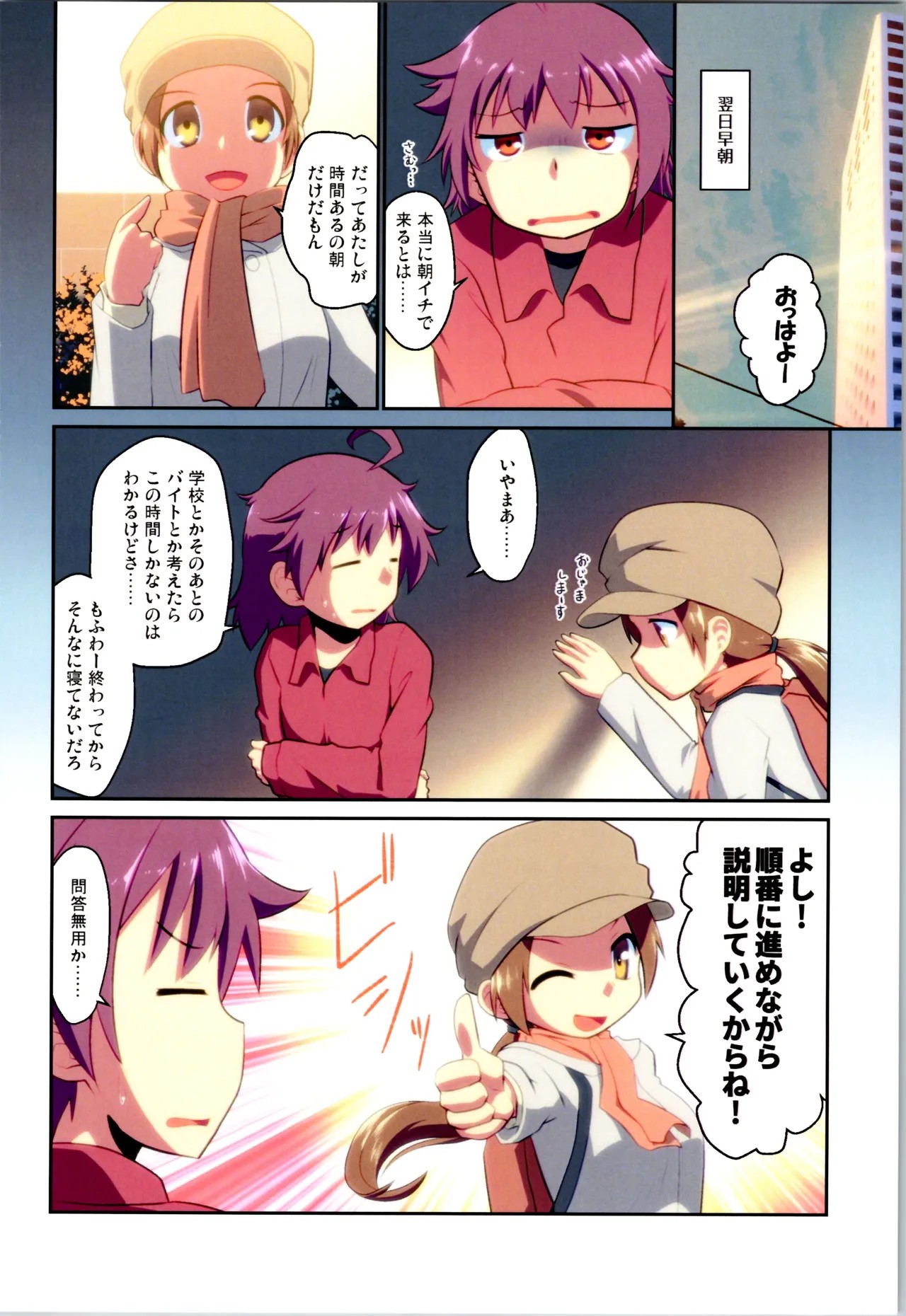 Page 98