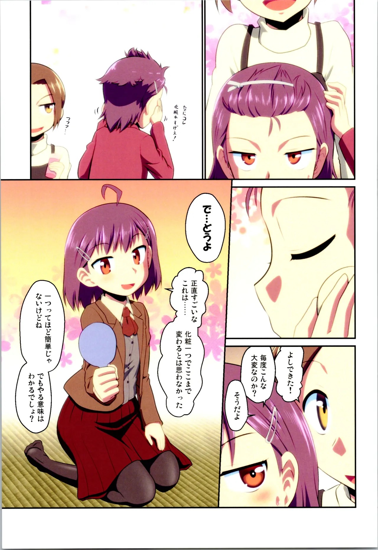Page 99