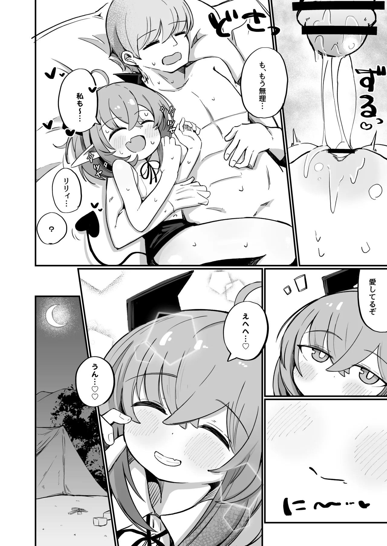 Page 35