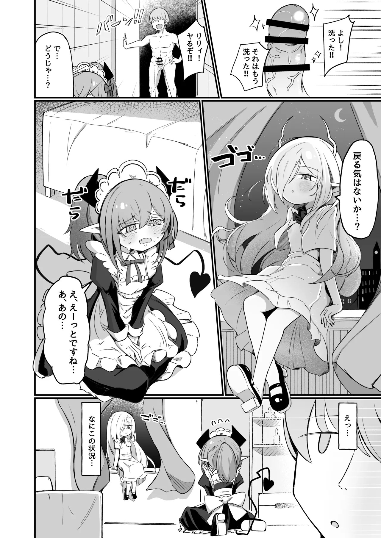 Page 44