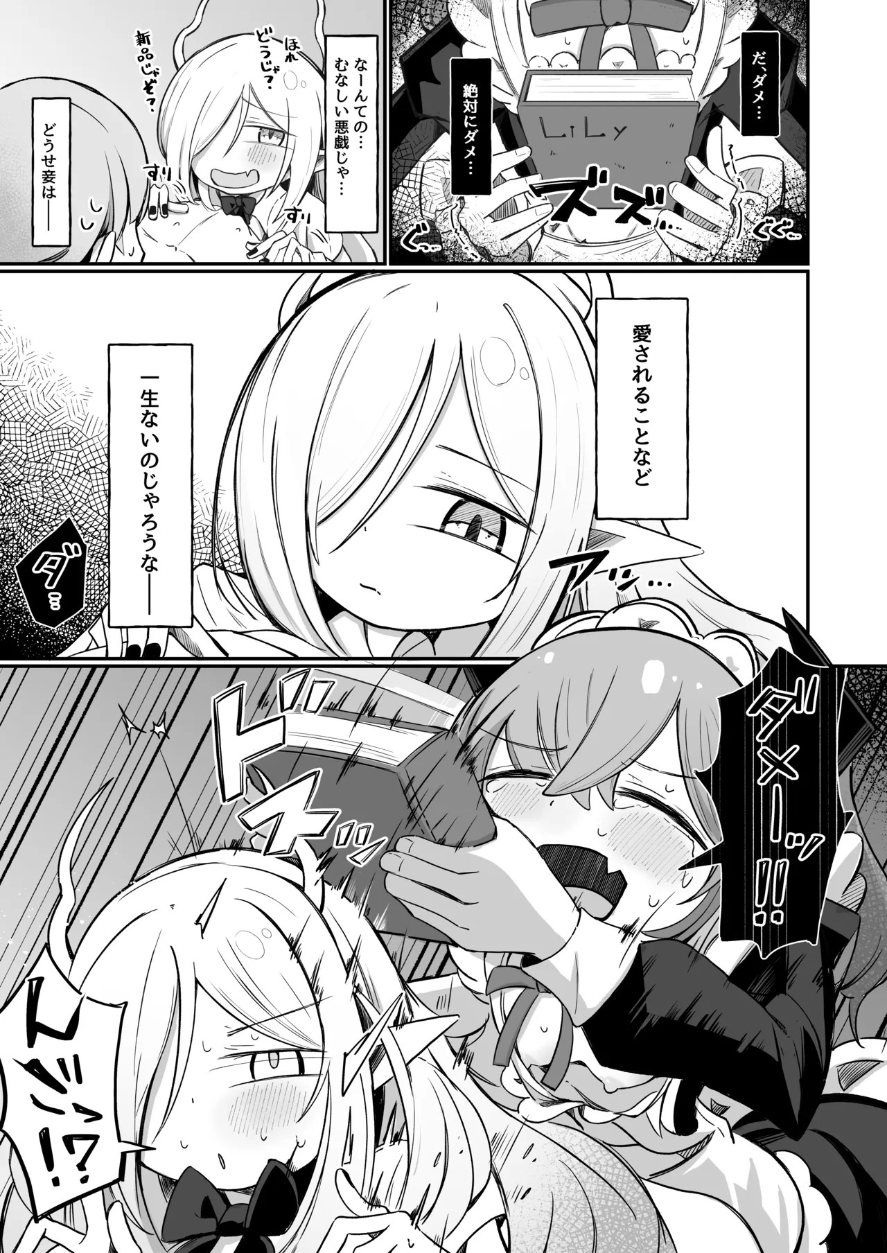 Page 47