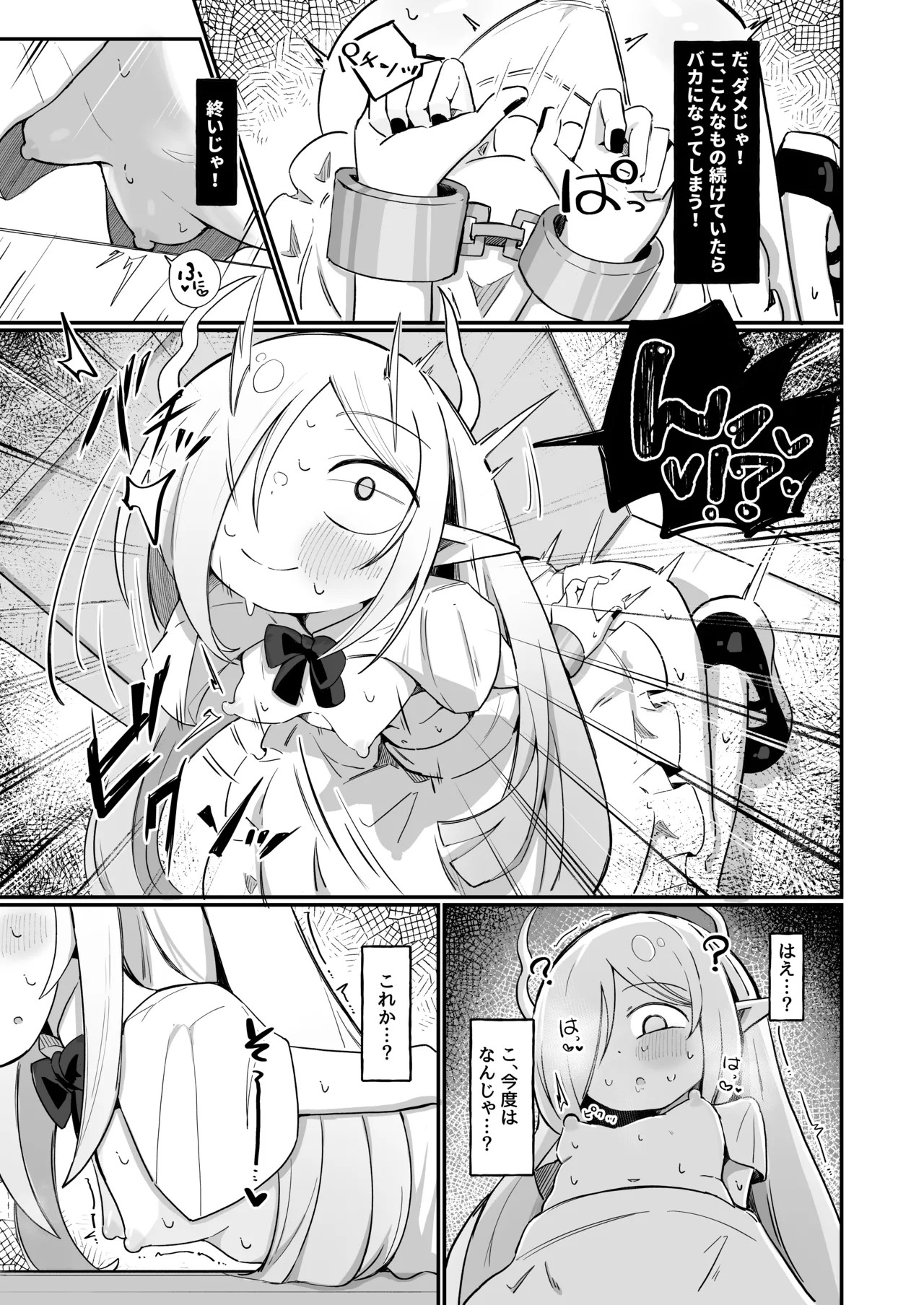Page 75