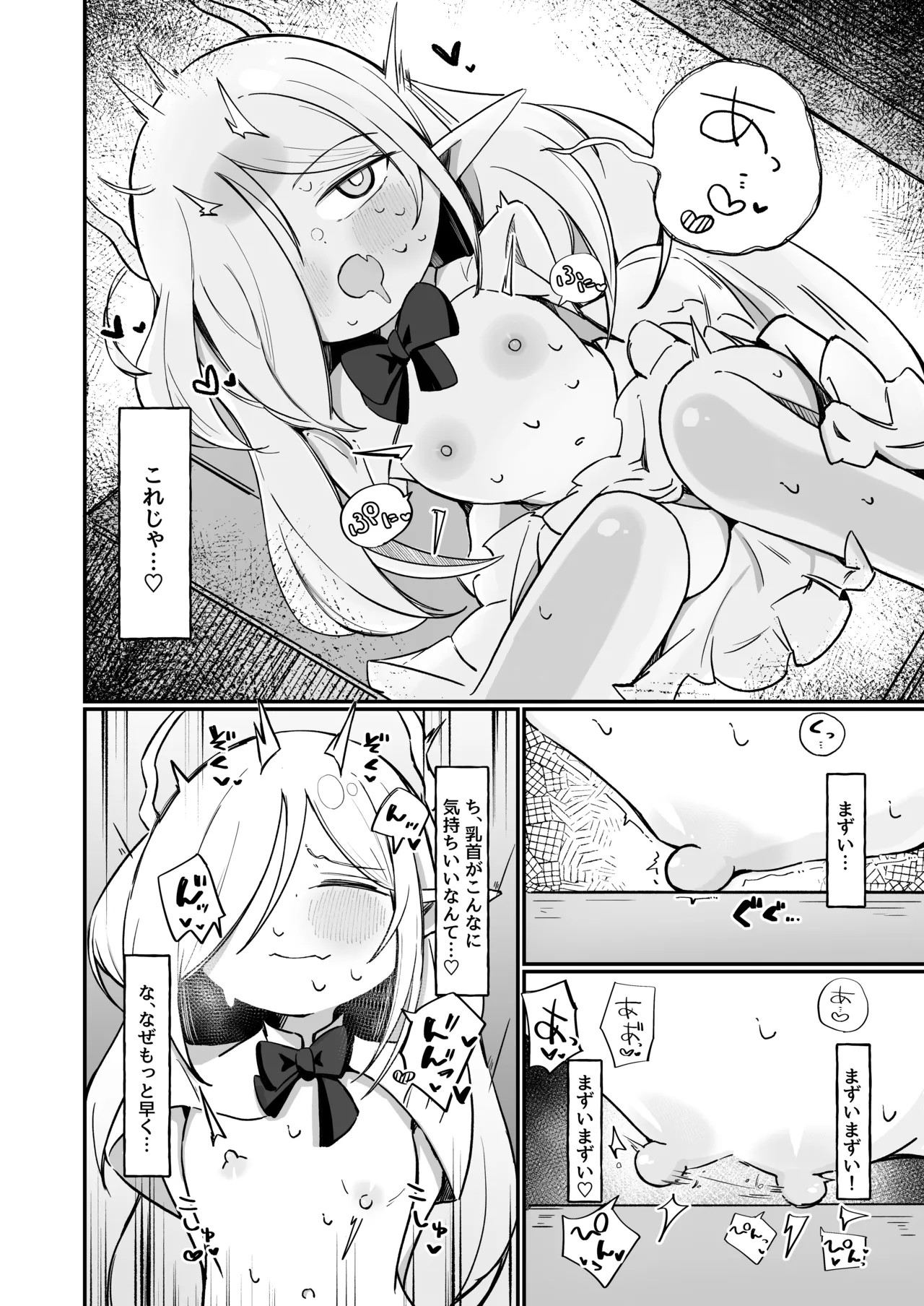 Page 76