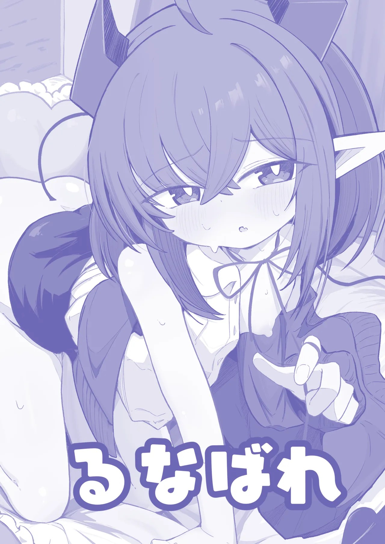 Page 83