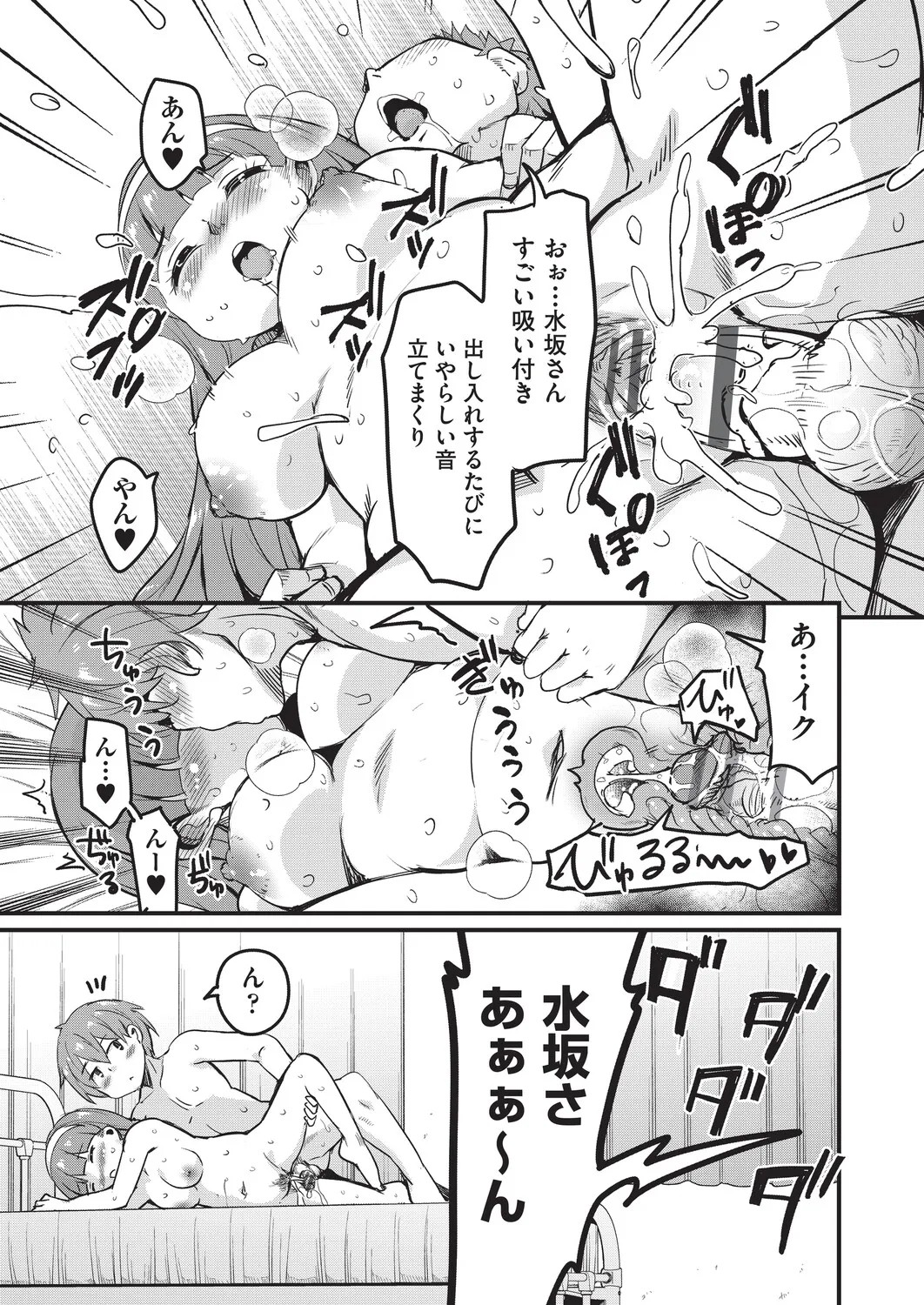 Page 114