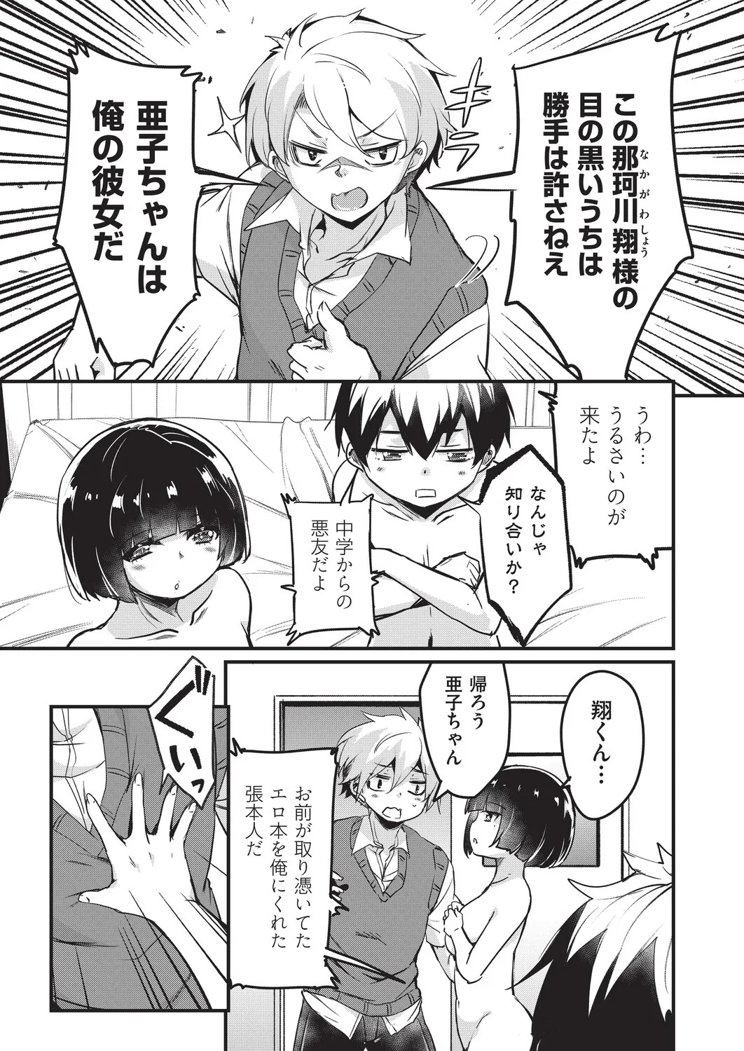 Page 118