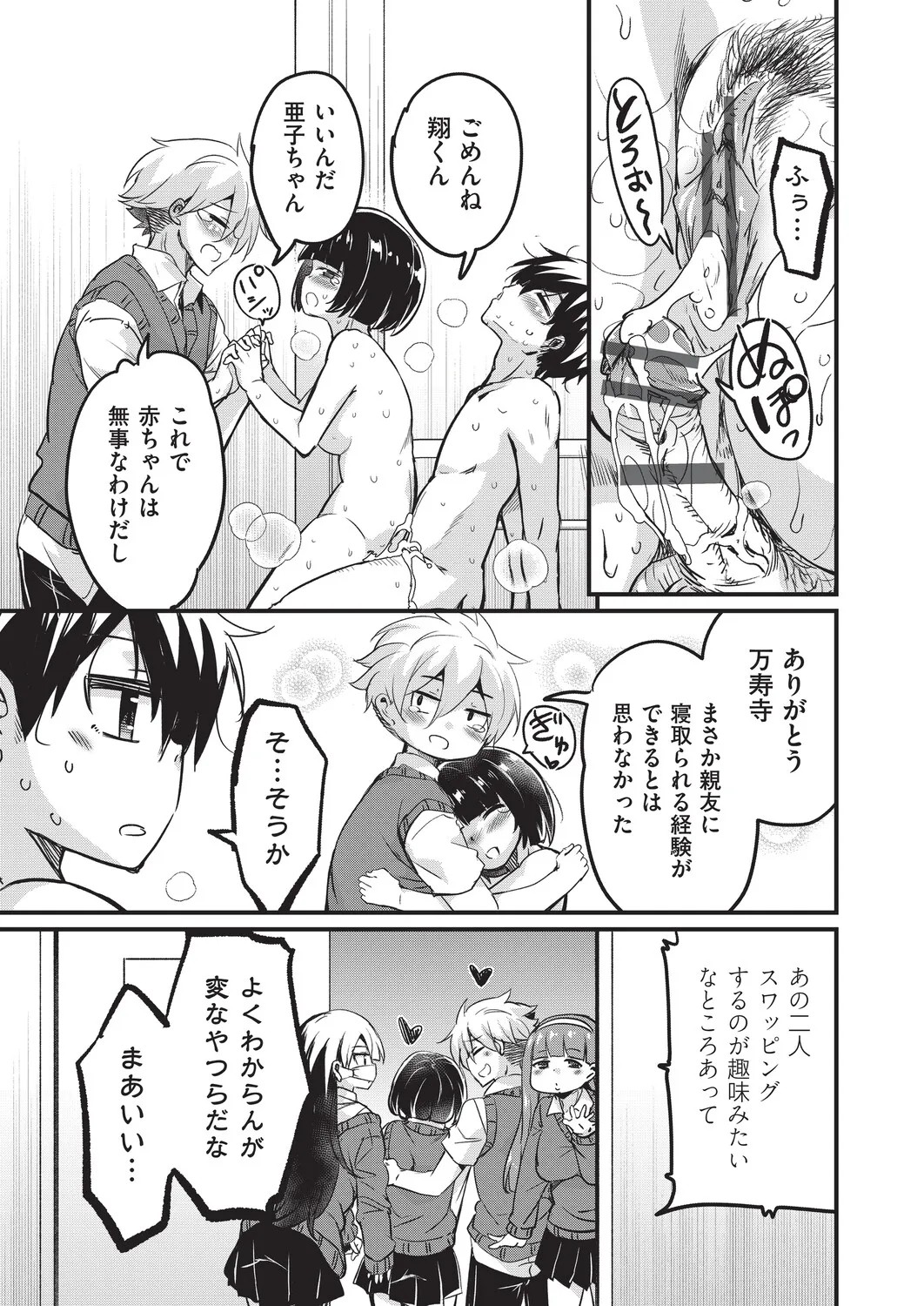 Page 124