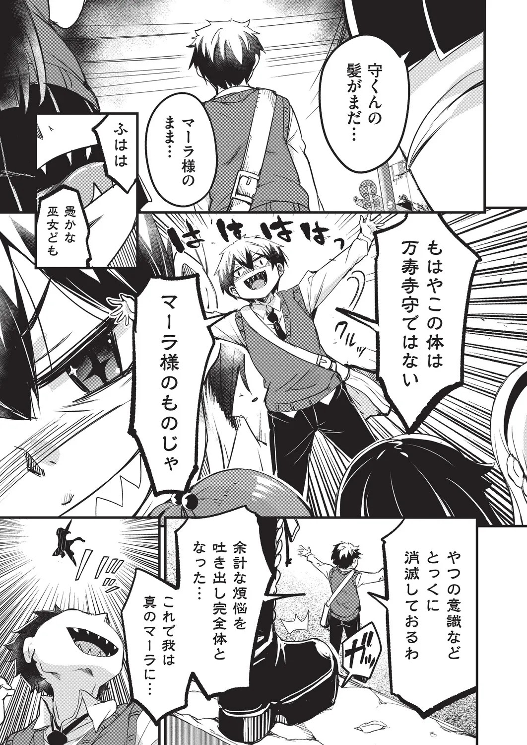 Page 126