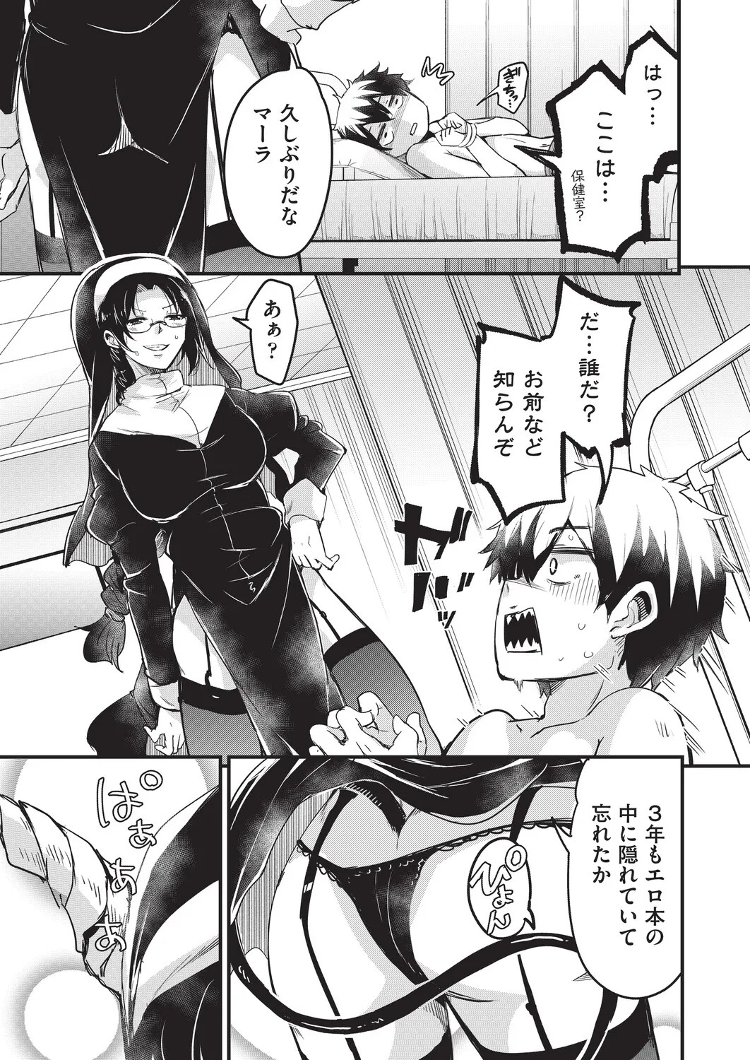 Page 128
