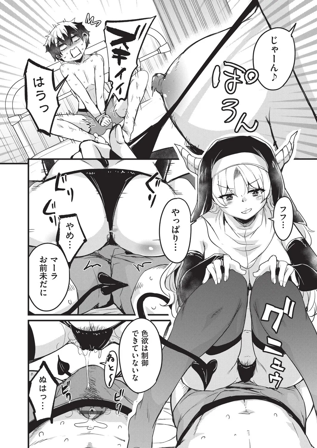 Page 131