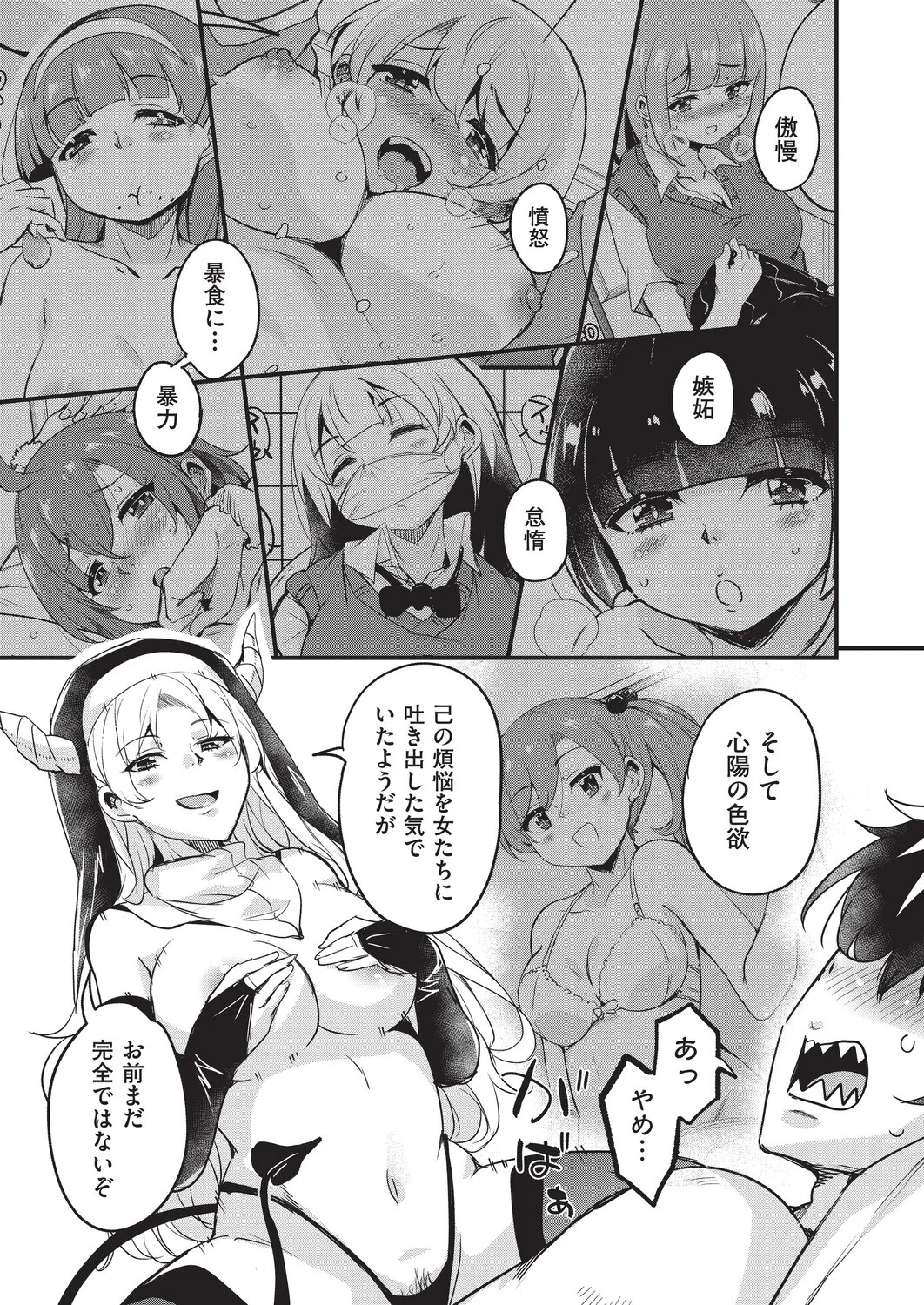 Page 132
