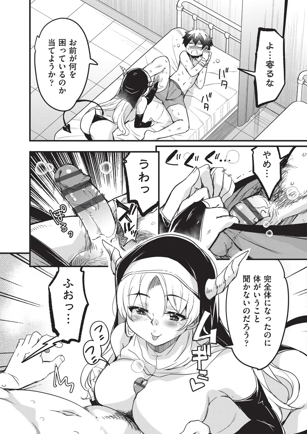 Page 133