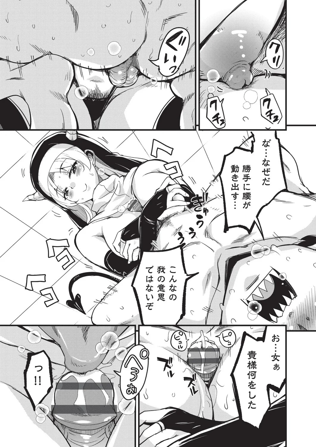 Page 134