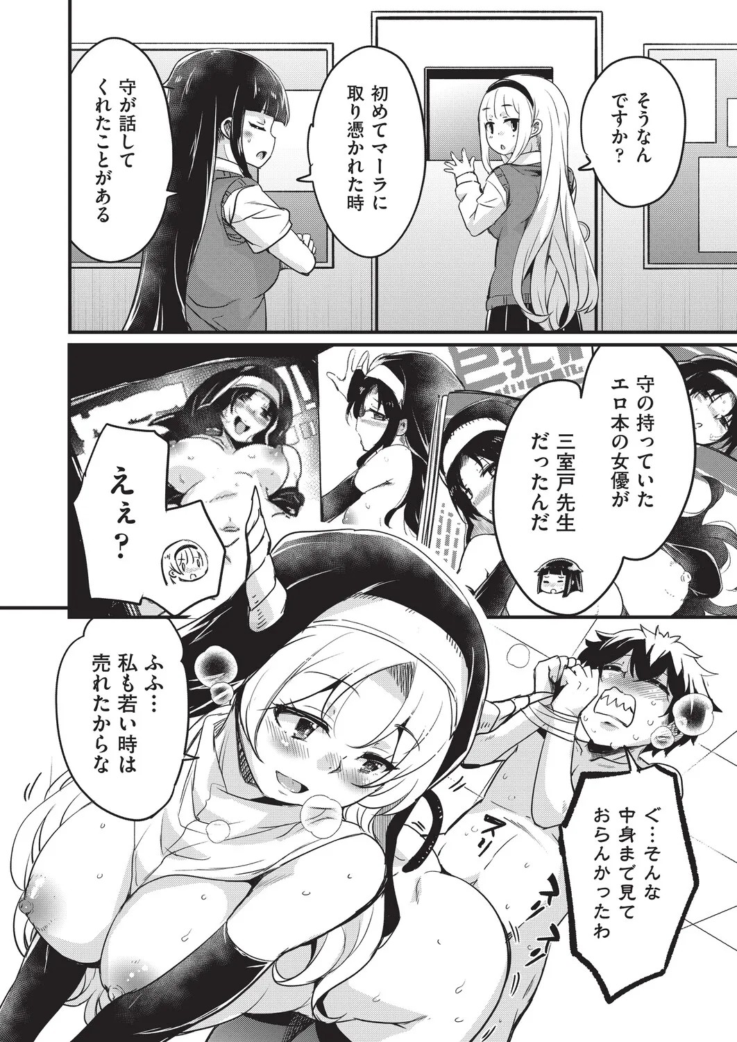 Page 137