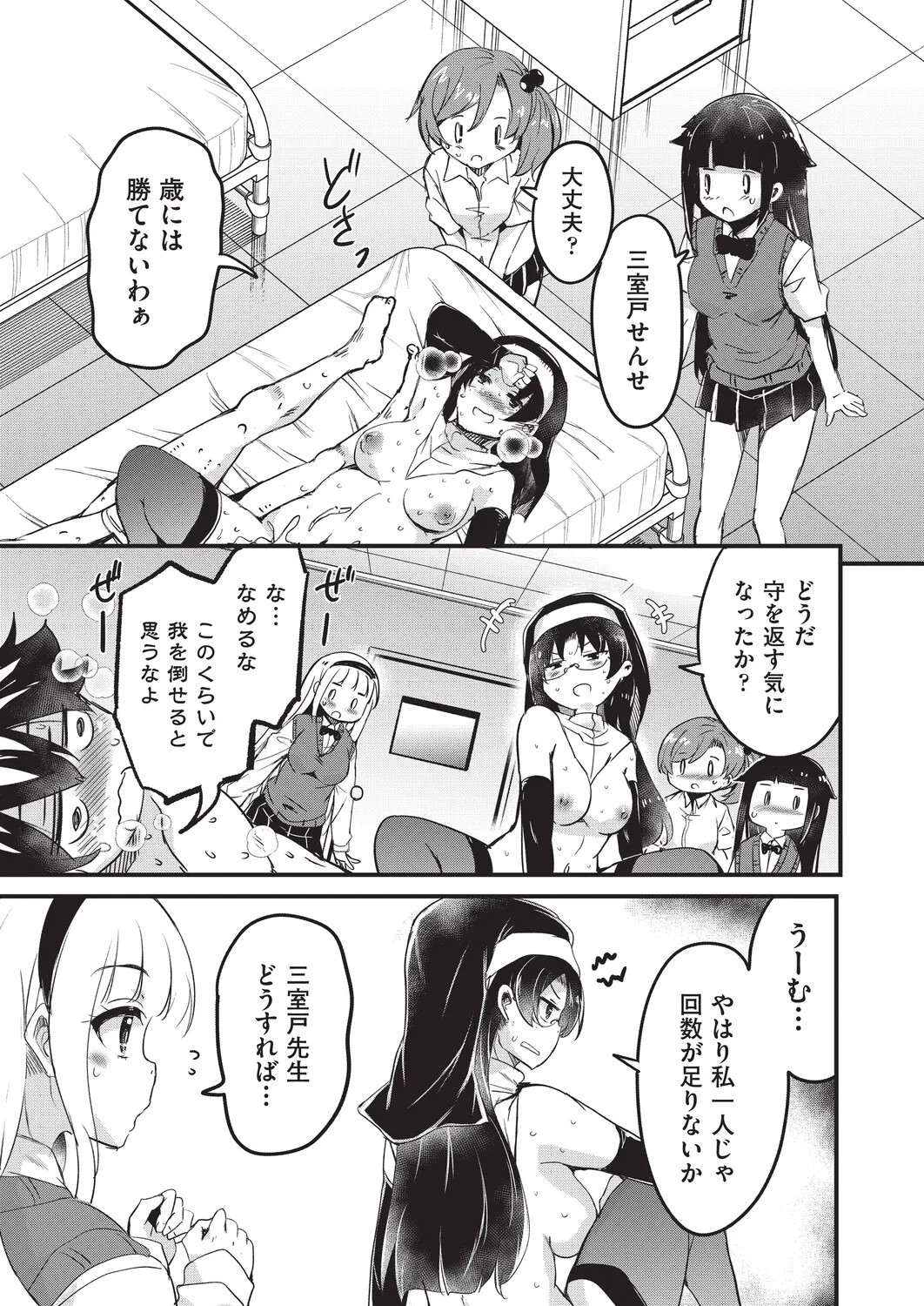 Page 150