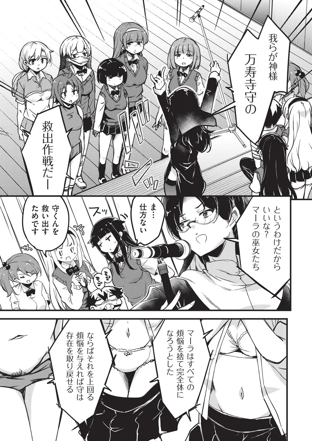 Page 152