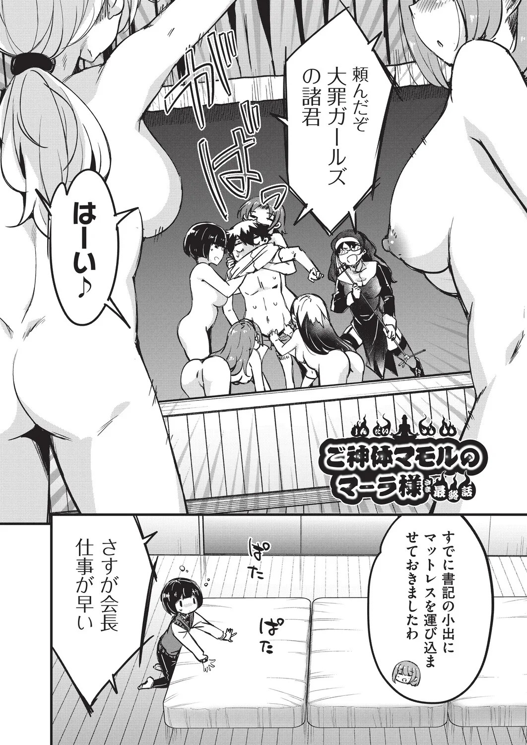 Page 153
