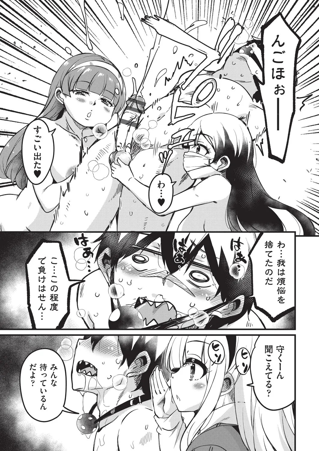 Page 156
