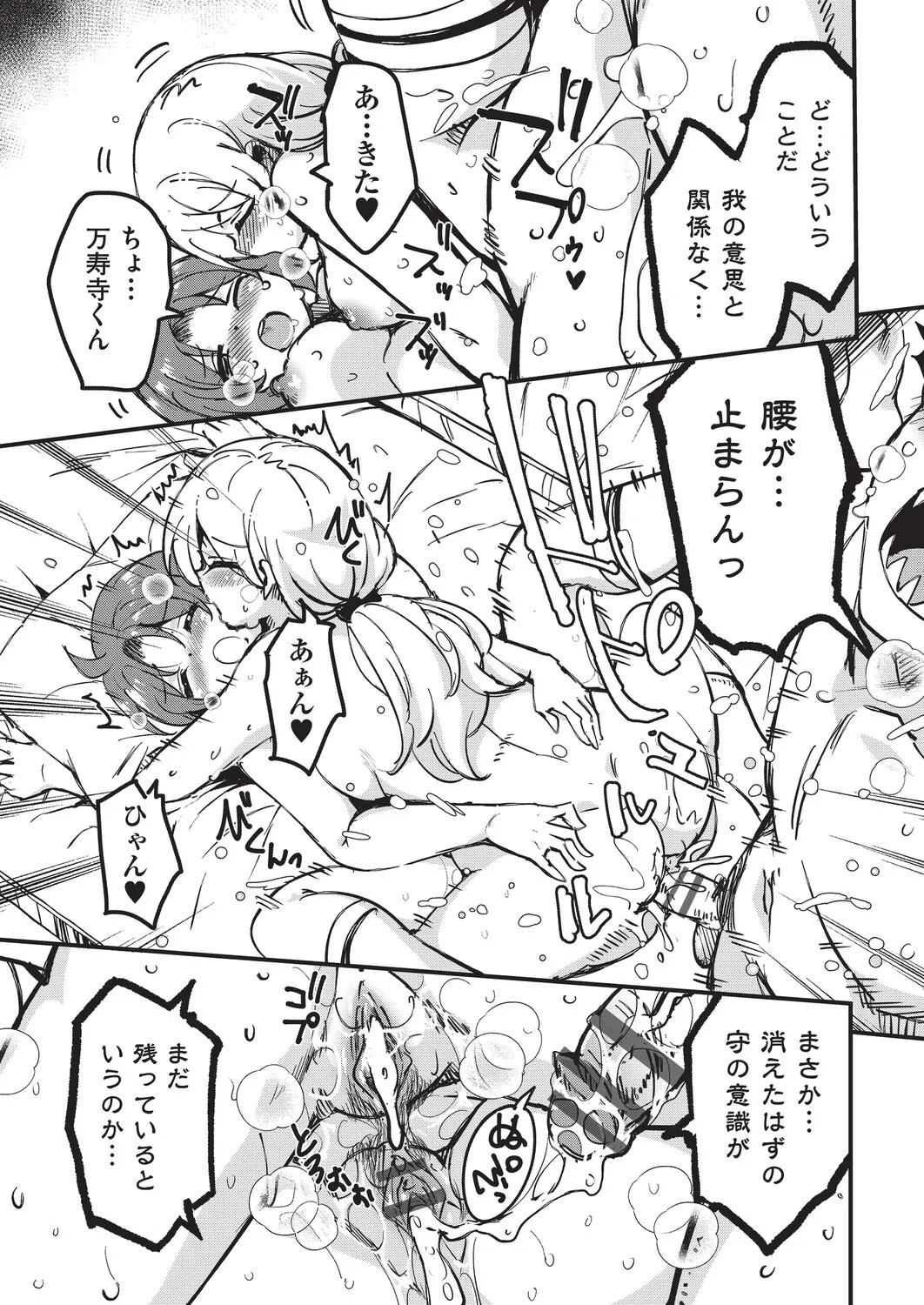 Page 160