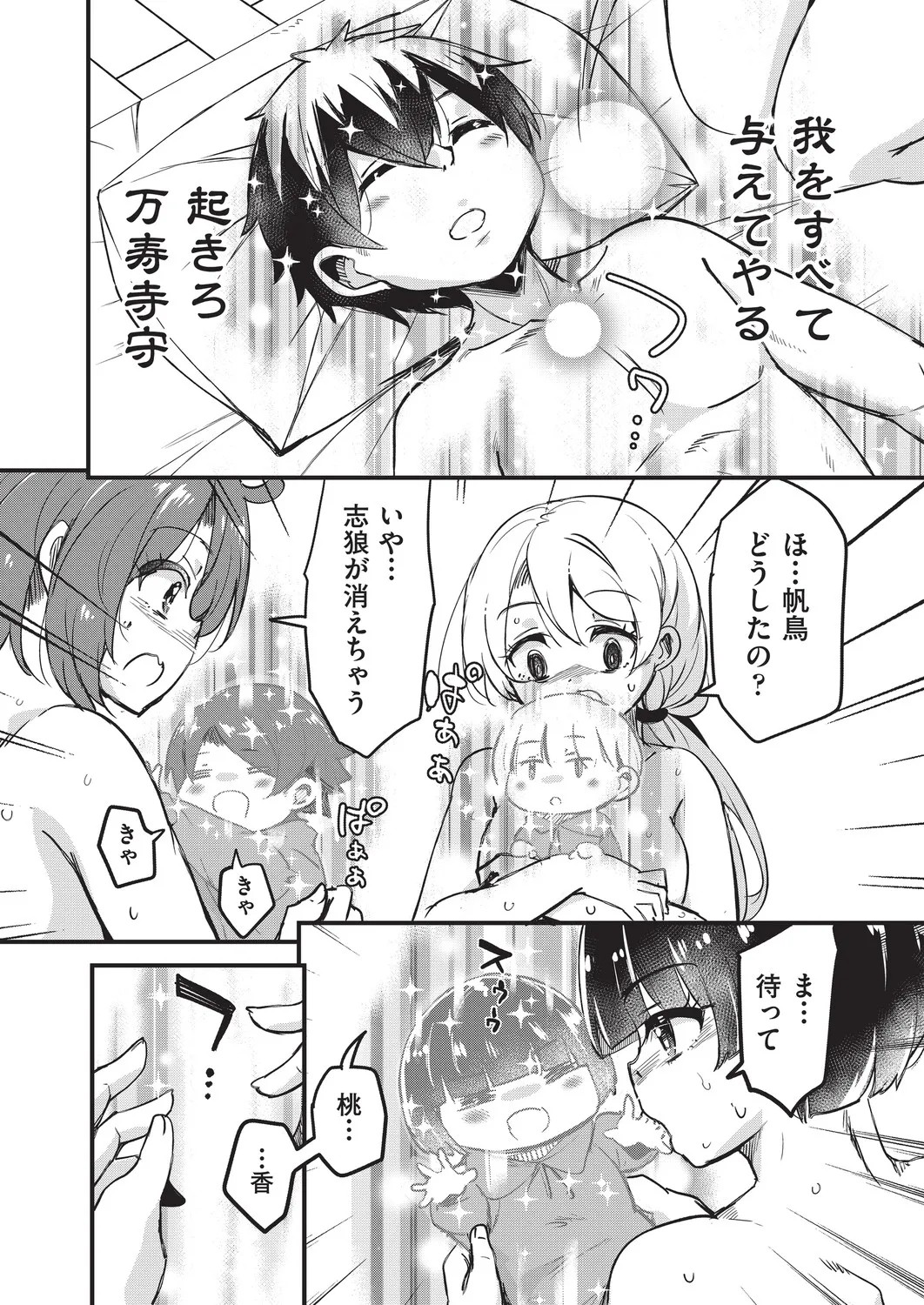 Page 169