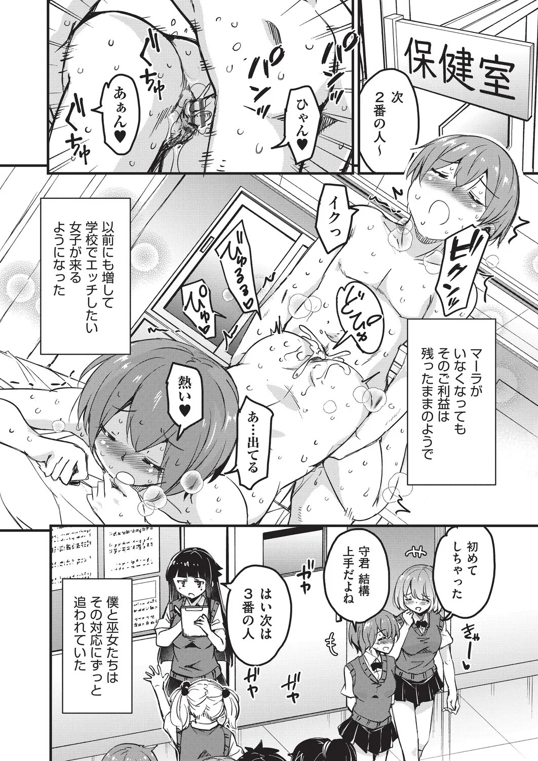 Page 179