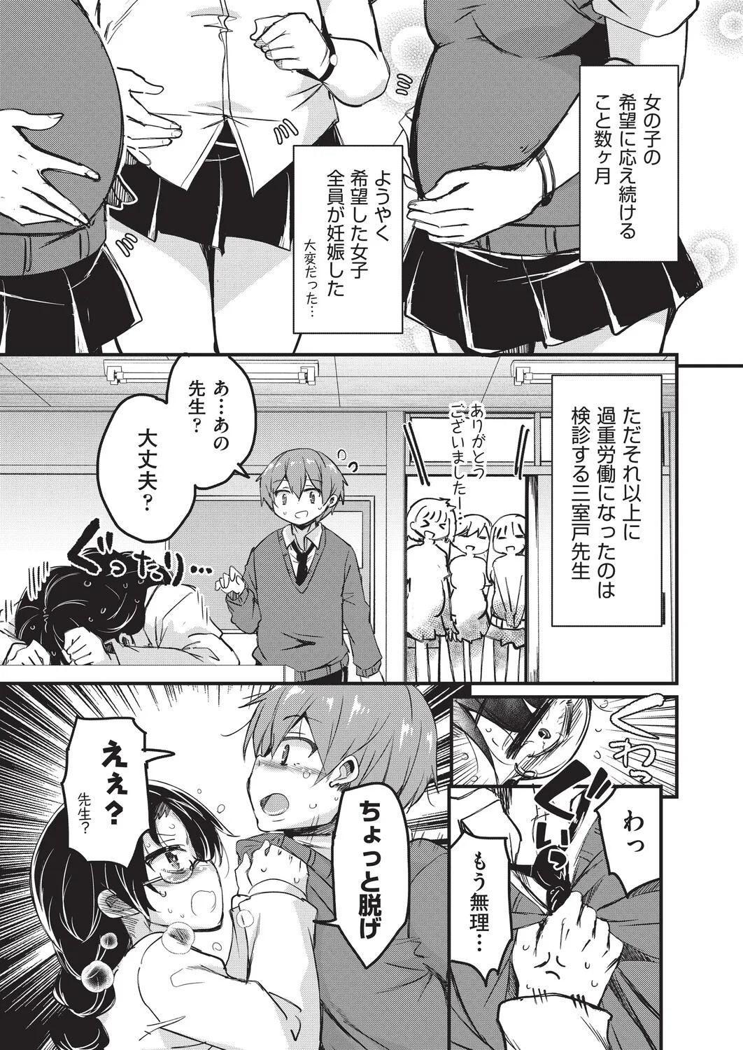 Page 180
