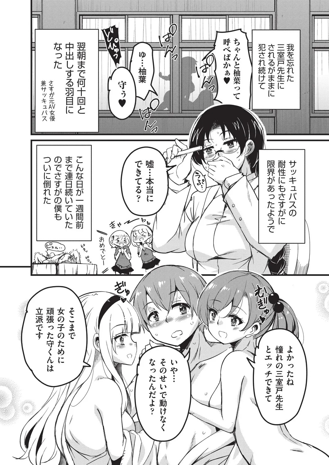 Page 181
