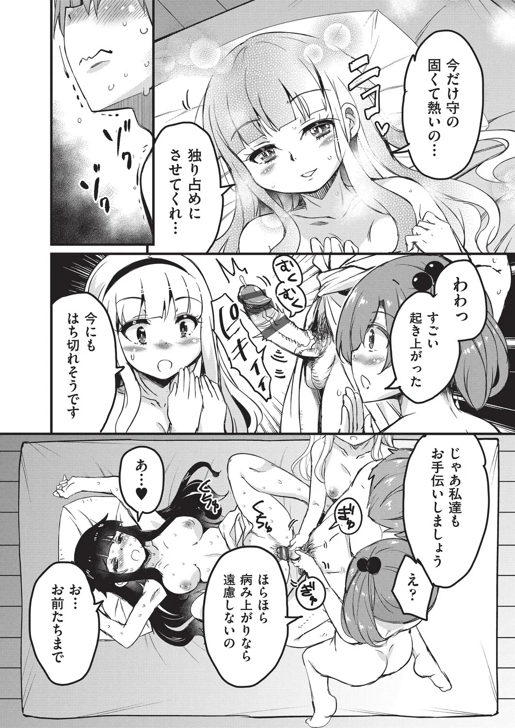Page 183