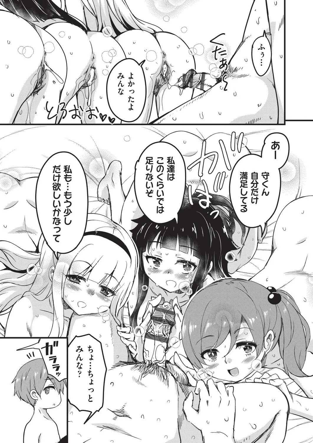 Page 198