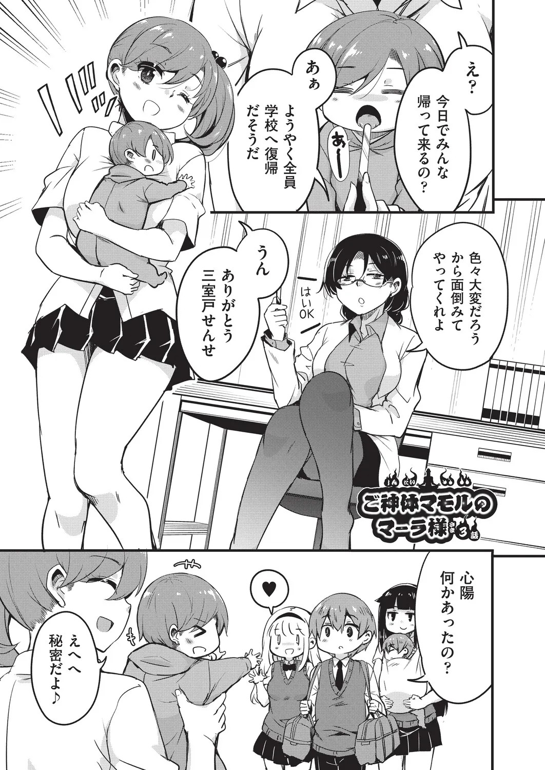 Page 56