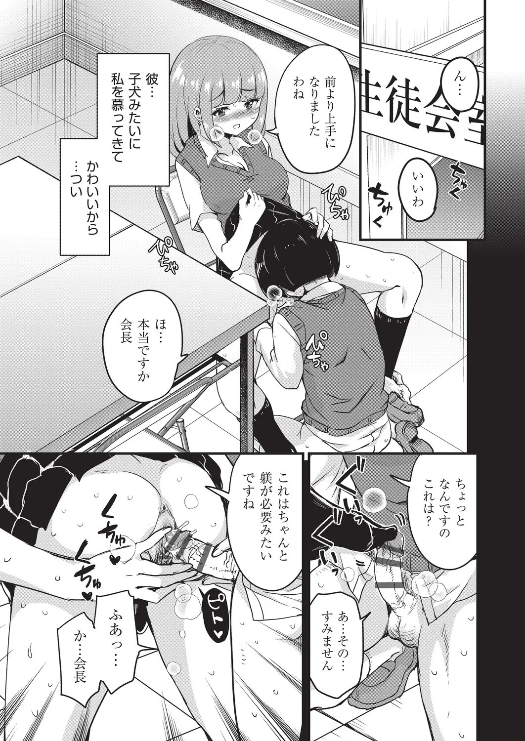 Page 96