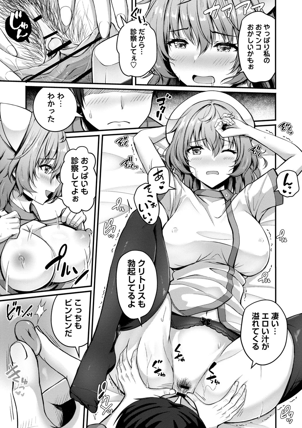 Page 104