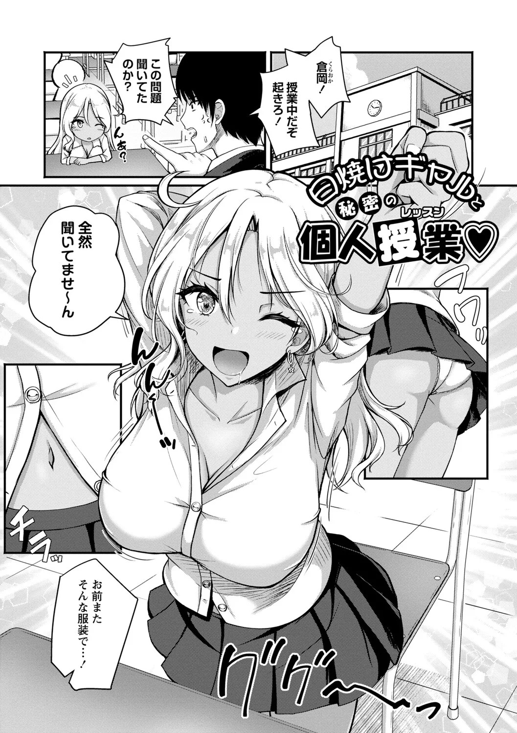 Page 114