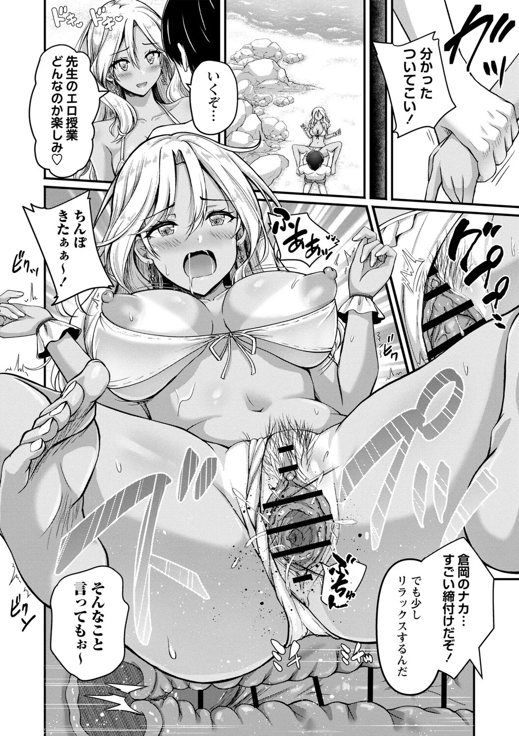 Page 125