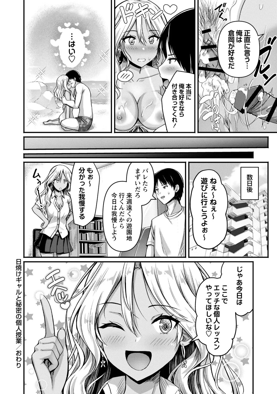 Page 133