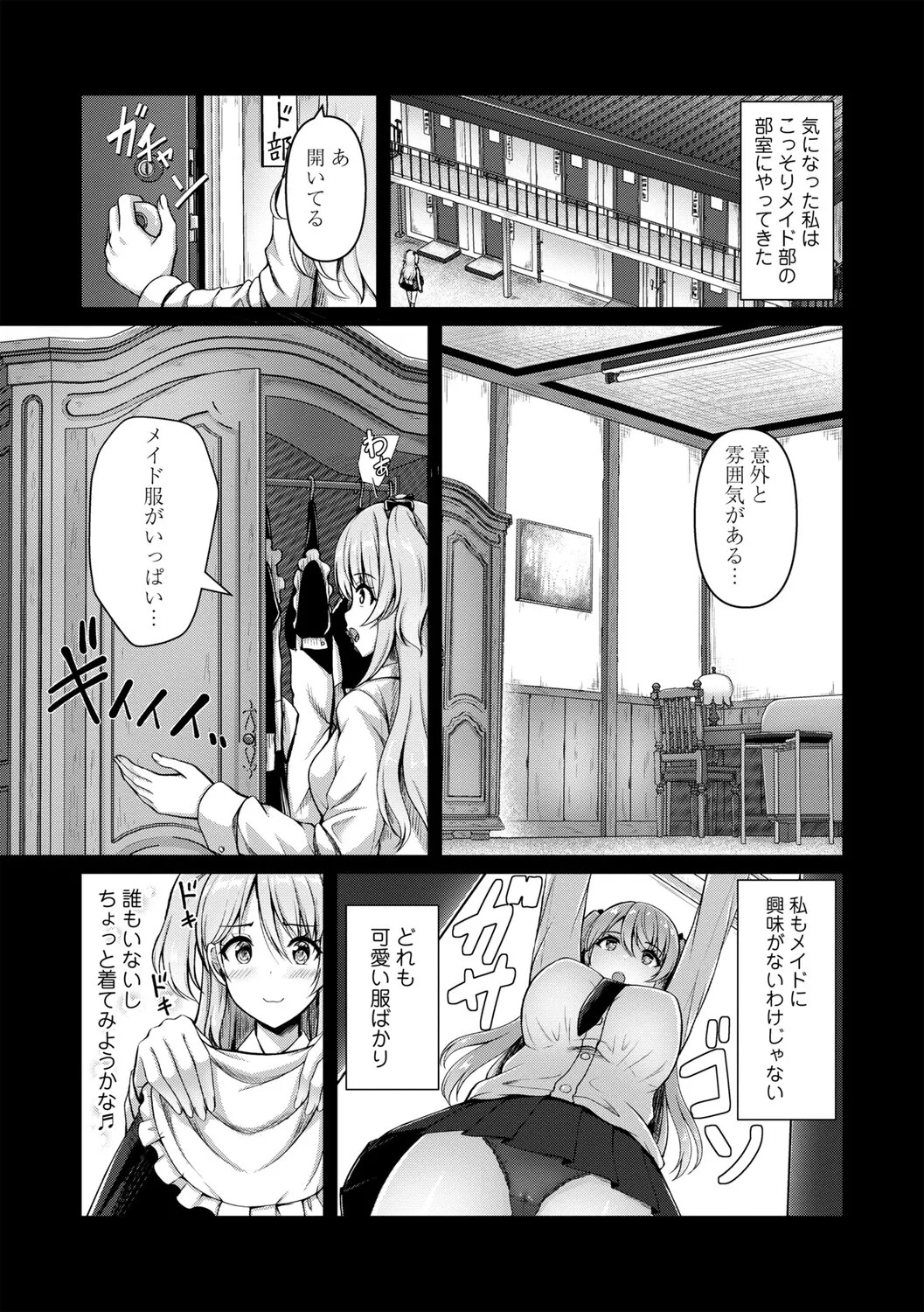 Page 136