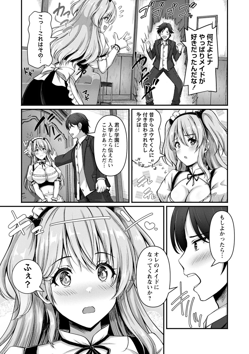 Page 138