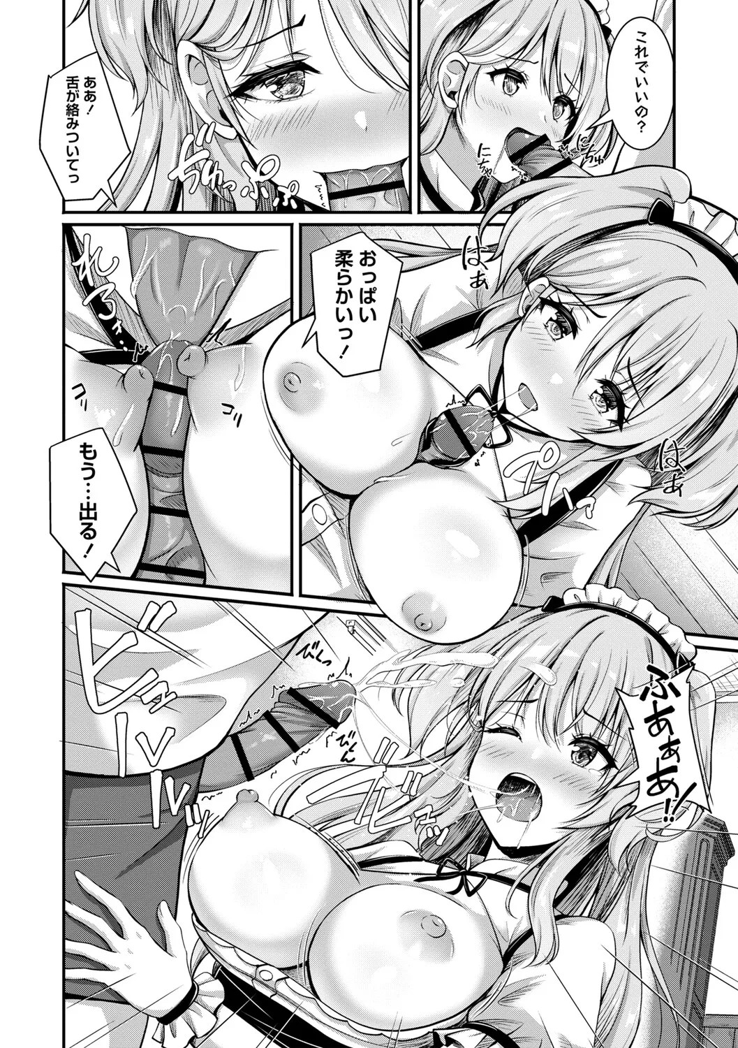 Page 143