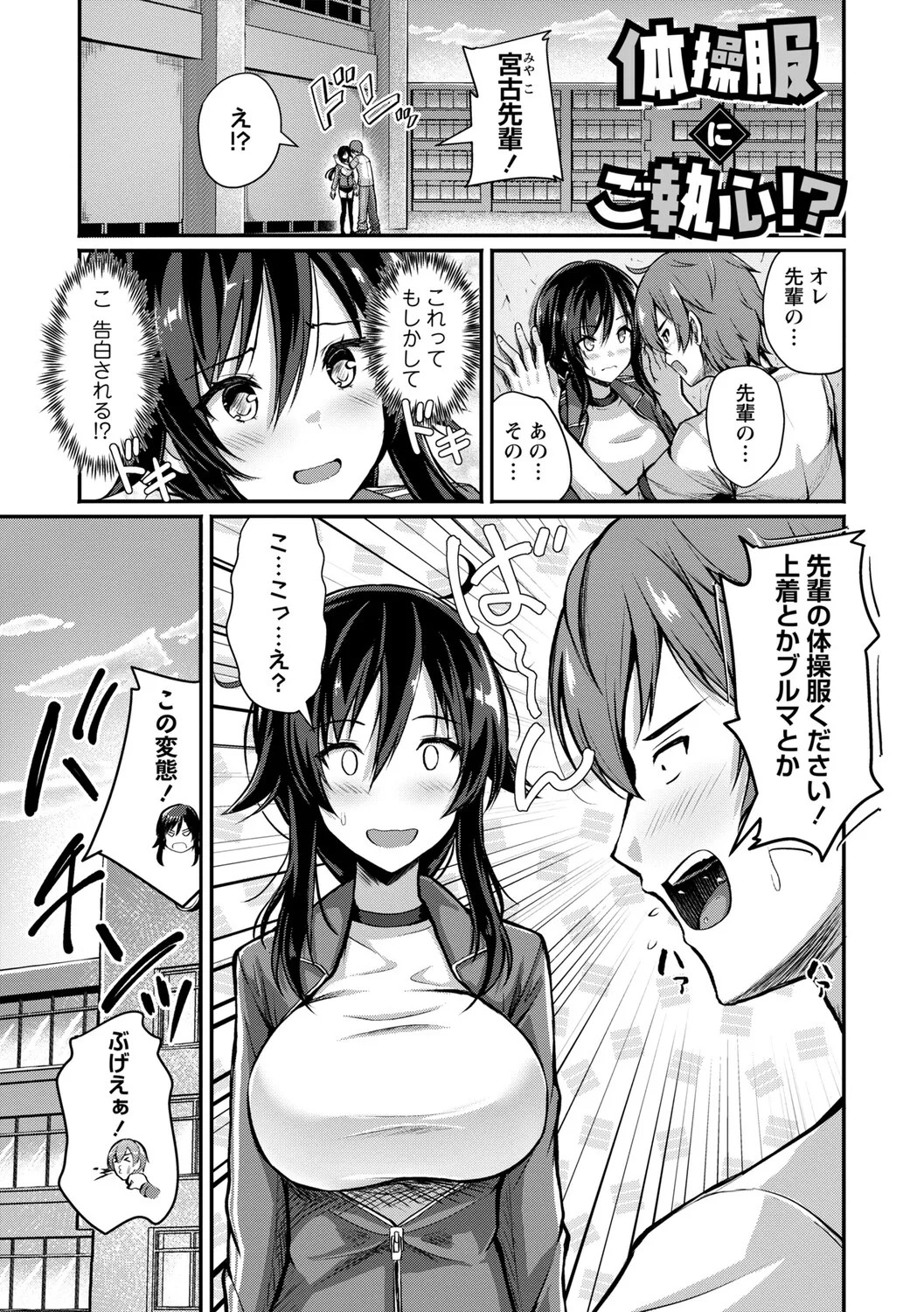 Page 156