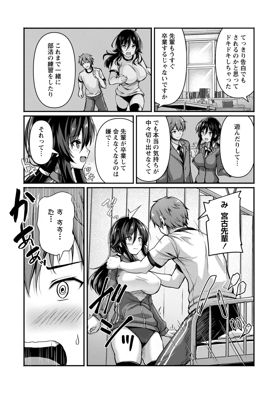 Page 158